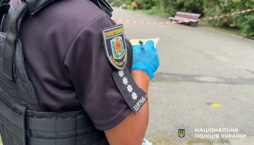 Місце події у Центральному парку культури та відпочинку у Лубнах після затримання стрільця