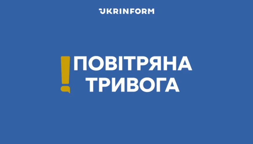 У Києві та областях 31 липня і 1 серпня оголошували повітряні тривоги через БПЛА та загрозу балістики