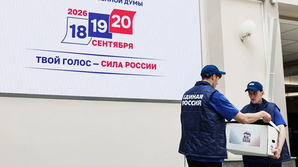 Хронологія нічної кібератаки на виборчу систему Москви 19 вересня: що сталося