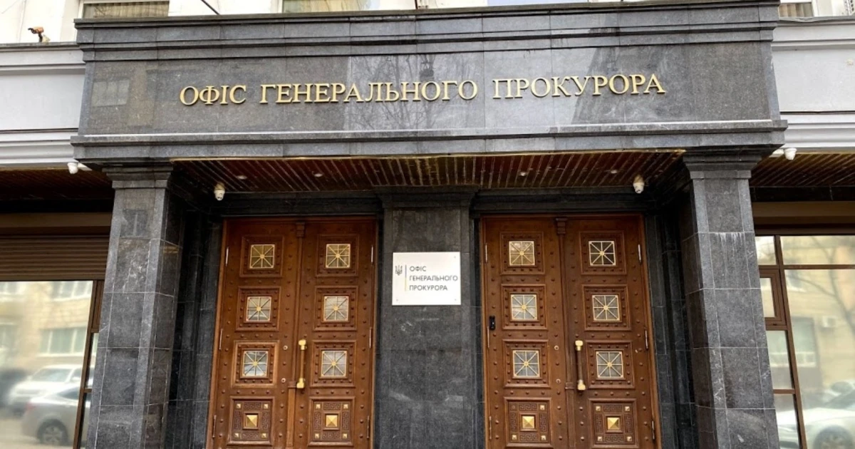 Інфографіка КМІС із відсотками підтримки відкритого конкурсу на Генпрокурора