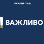 Дрон ударів у Харкові: загинув 60-річний чоловік, троє госпіталізовано